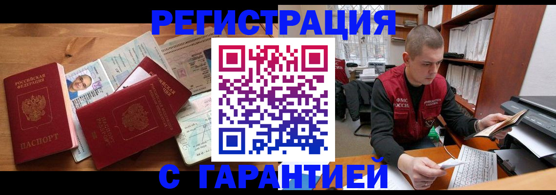регистрация для дет. сада в Уссурийске